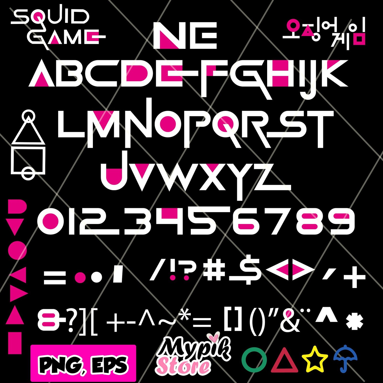 Squid Game Full alphabet PNG, EPS - Instant Download - Digital Kits and  Cliparts